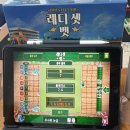 신나는 보드게임 | [보드게임 후기] 레디 셋 벳 / 한자 토이토니카 / 롱샷 다이스게임 / 바방크 / 시어즈 잡화점