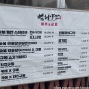 범과같이 | 범외양간 황리단길본점 애견동반 방문 후기 정리 (실내 가능 조건 있음)