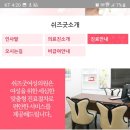 쉬즈굿여성의원 이미지