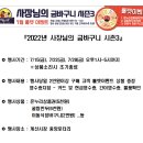 계산시장 이미지