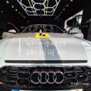 워시카카(양주옥정점) | 양주 유리막코팅 전문점 워시카카 아우디 시공 후기