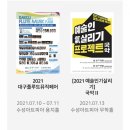 예술인기살리기<국악2> 이미지