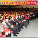 제천시 문화회관 이미지