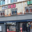 남산드럼통