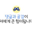 헤어바이지니 네이버블로그