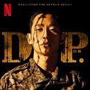 탈영병을 쫓는 자들의 이야기 — 넷플릭스 D.P. 시즌1 완벽 정리 및 솔직 후기