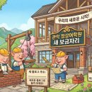 관악정상어학원