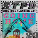 홈 9 (HOME 9) 이미지