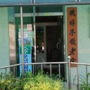 준비경로당 이미지