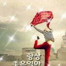 호떡집에불났다