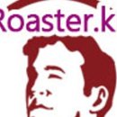 유구농장 | 엘살바도르 호세 안토니오 살라베리아 허니 커피원두, 매혹적인 향미의 비밀