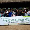 사랑지역아동센터 이미지