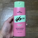 엘지생활건강 - 중구 번영로 475 | LG생활건강 46cm 바디워시 내돈내산 후기