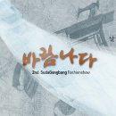 디자인수다 이미지