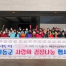 국민건강보험공단하동남해지사 이미지