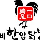 본가에프앤비