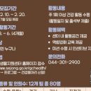 고운건강생활지원센터 이미지