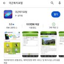 국군복지단독수리마트본점 | 군마트 양주 올림픽PX 후기 영외PX 출입 조건 및 술 화장품 과자 총정리