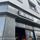 퇴계동 80-1 이미지