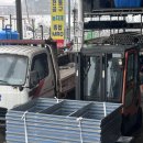 경남철물 - 동래구 여고북로 138 | 경남철물