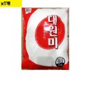 대원식자재 이미지