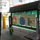 안촌 유치원 이미지