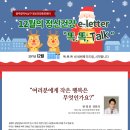 나눔정신건강의학과의원 이미지