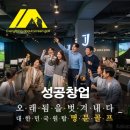 명문스크린골프 이미지