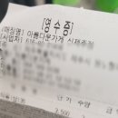 아름다운가게신제주점