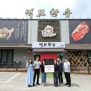 먹보한우 하남점 이미지