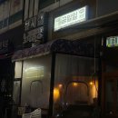 안산우체국 화장실 이미지