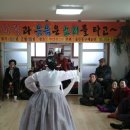 주전경로당 이미지