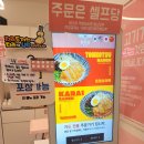 최고당돈가스광명역점