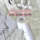 미니팔레트 | 휴대용 고체향수 온니팔레트 지속력좋은 복숭아향 미니향수 후기