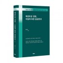 바른 태권도장 이미지