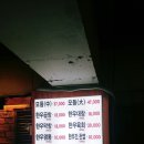 정자동백두산황소곱창 이미지