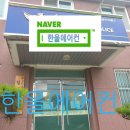 철마파출소 이미지