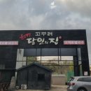 최강어묵 이미지