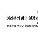 위례산농원
