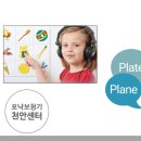 포낙보청기천안센터
