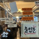 종로-연건-종로-연-168 | 대구 중구 문화동 :: 현장웨이팅 필수 대구막창맛집 [영남막창 교동점] 토요일 저녁 웨이팅 정보 공유