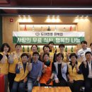 도야짬뽕 - 해운대구 재반로 111-1 | 도야짬뽕