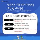 당근언어심리연구원
