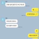 청주 당산토성 | 청주 당일치기 뚜벅이 여행: 화진다실 / 정북동 토성