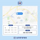 남양한방병원 이미지