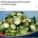 미원슈퍼 이미지