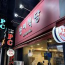 (버스)박애병원 이미지