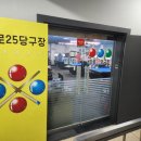 비젼당구장 | 강남구 역삼동 당구장 CCTV 3대 설치 후기