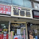 풍덕천로 | 용인휴대폰성지 일등폰 / 경기도 용인시 수지구 풍덕천로 122, 하나로프라자 214호, 용인 최고의 휴대폰...