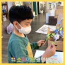 소미아트미술학원 - 광명시 하안로288번길 10 | 소미아트미술학원